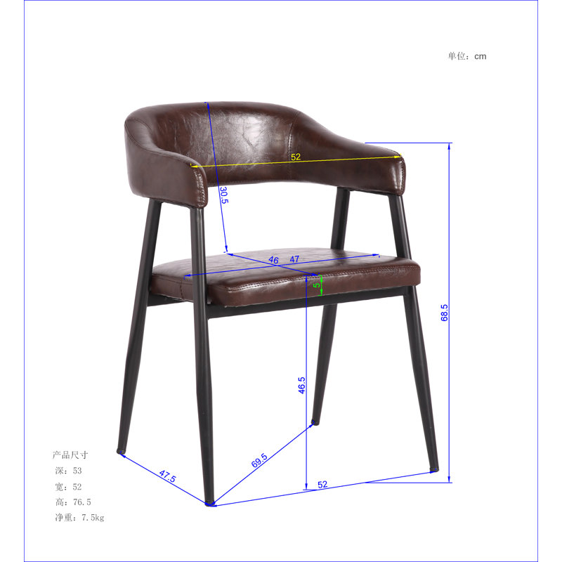 Retro Dining Chair PU Leather Upholstered Metal Armchair, Black