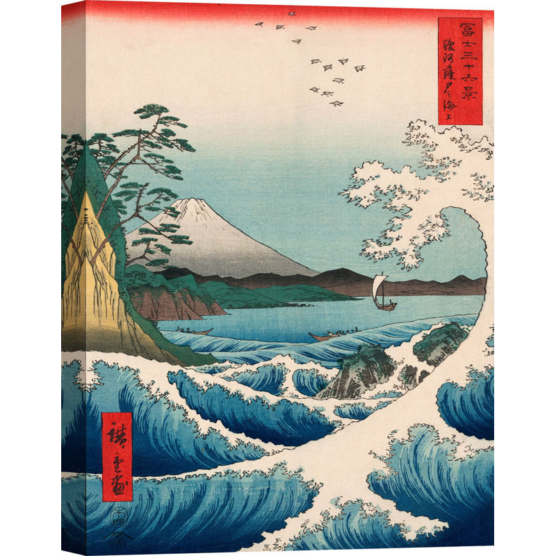 Sea At Satta, 1858 by Ando Hiroshige - Wrapped Canvas Painting, 100cm H x 70cm W x 4cm D