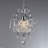 Denita 1 - Light Unique/Statement Pendant