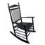 Fauteuil à bascule Balcony Porche-394792229