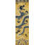 Tapis chinois antique à motif pilier