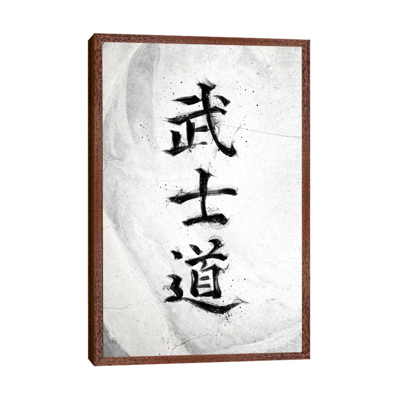 Bushido White by Nikita Abakumov - Painting on Canvas, 101.6cm H x 66.04cm W x 3.81cm D, Classic Brown Wood Framed