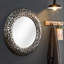 Reder Metal Wall Mirror-42615498