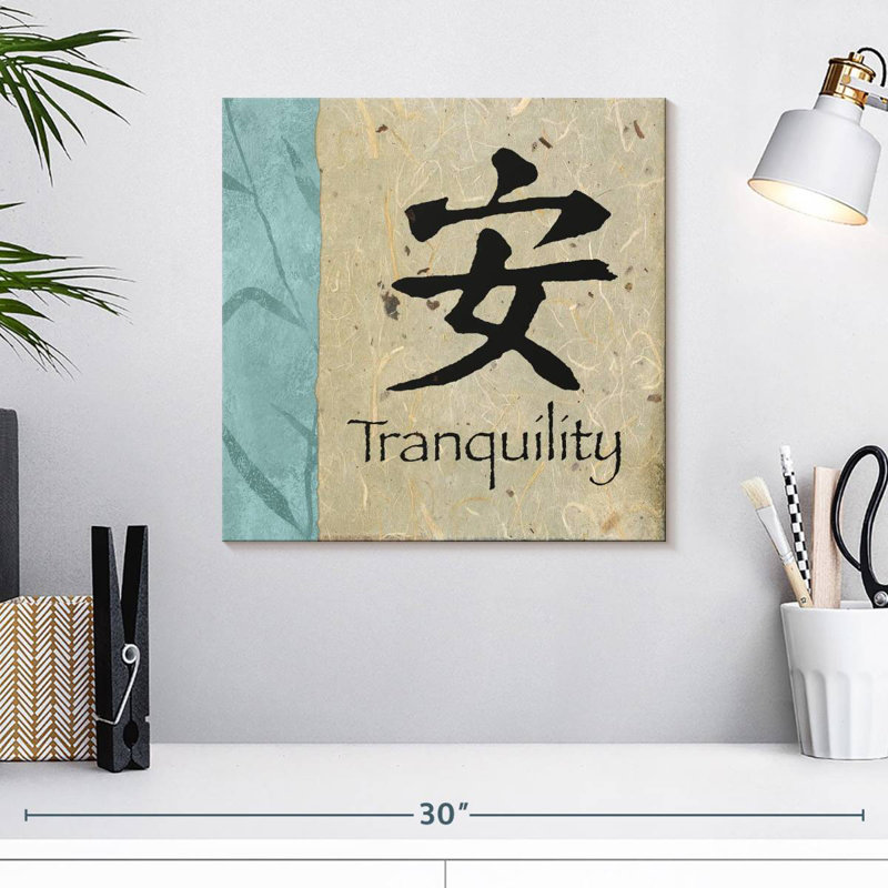 Tergel Mandarin Tranquility, 16" H x 16" W