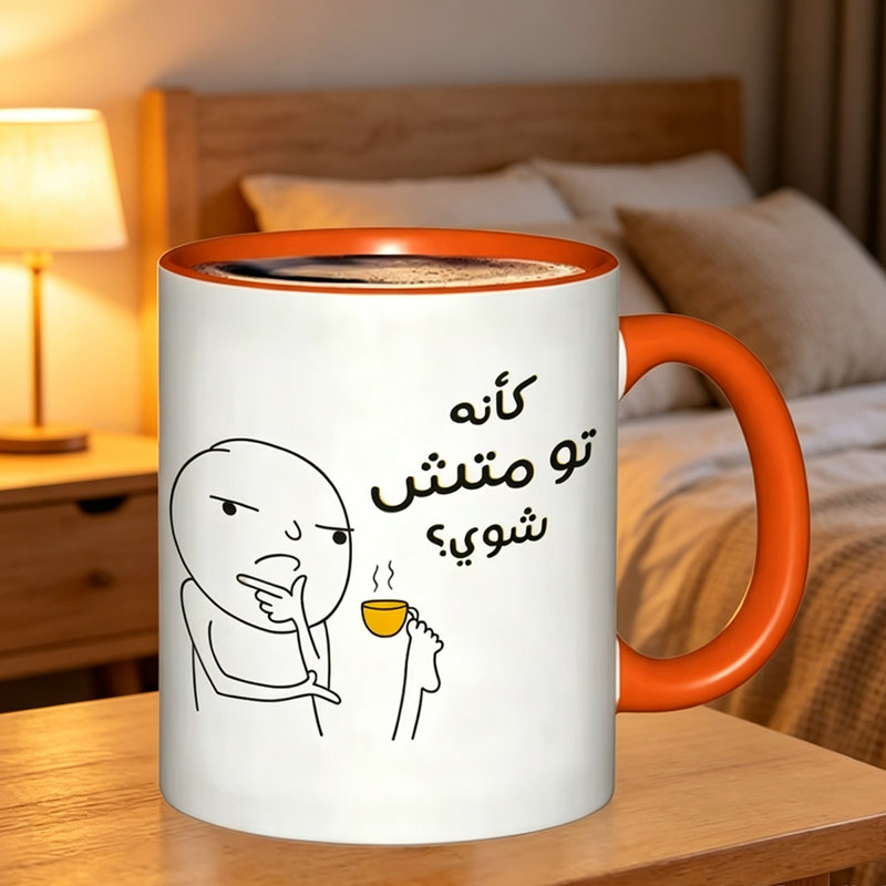 I'M Not Lazy. I'M Just in Energy Saving Mode. Ceramic Coffee Mug Coffee Cup Tea Mug for Halloween Gift Leisure Time Ideal for Holding Tea Milk Water.