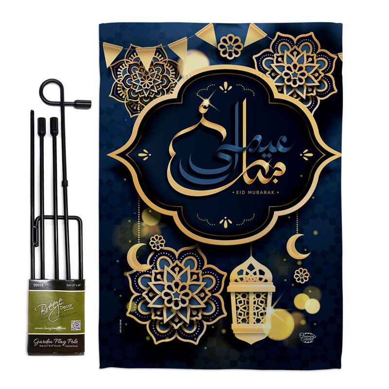 Ensemble de drapeaux en polyester 18,5 x 13 po Eid Al-Fitr