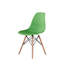 Chaise d'appoint Baranowski-154049103-200807733