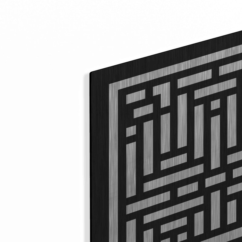 Ivy Bronx «Black & White Geo II» par Cindy Jacobs, art mural en métal, H 12 po x l 12 po