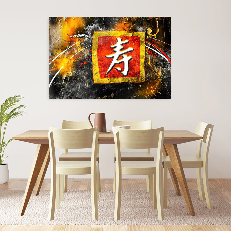 «Shou Longevity Symbole», reproduction d'art murale contemporaine, 32" H x 48" W