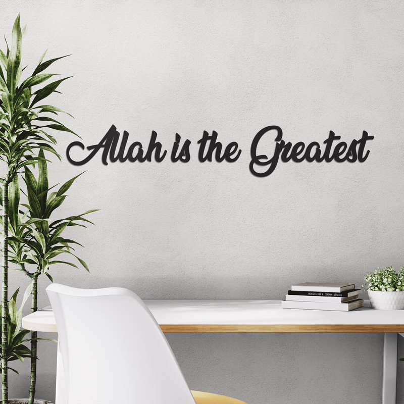«Allah is the Greatest», art mural en métal, calligraphie islamique, décoration de maison, cadeau du Ramadan, Eid Mubarak, art mural