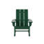Chaise berçante d'extérieur en plastique Joubert-83397874