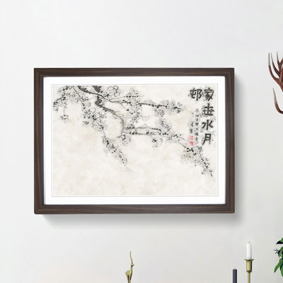 Plum Blossoms Vol.5 by Jin Nong - Picture Frame Painting Print