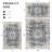 Blue and White Ornate Distressed Rug & Non-Slip Indoor Carpet for Living Room, Bedroom or Study -411102383