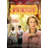 The Hundred Foot Journey-1818638412