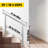 31.5" Stainless Steel Handrail