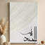 Abstrait minimaliste, «Arabian Calligraphy», impression sur toile tendue