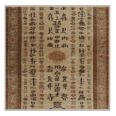 Tapis beige Art Deco lavable à la machine