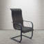 Chaise berçante pour l'extérieur