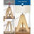 David-James Solid Wood Tripod Table lamp-2074736732