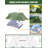 8 Person Tent