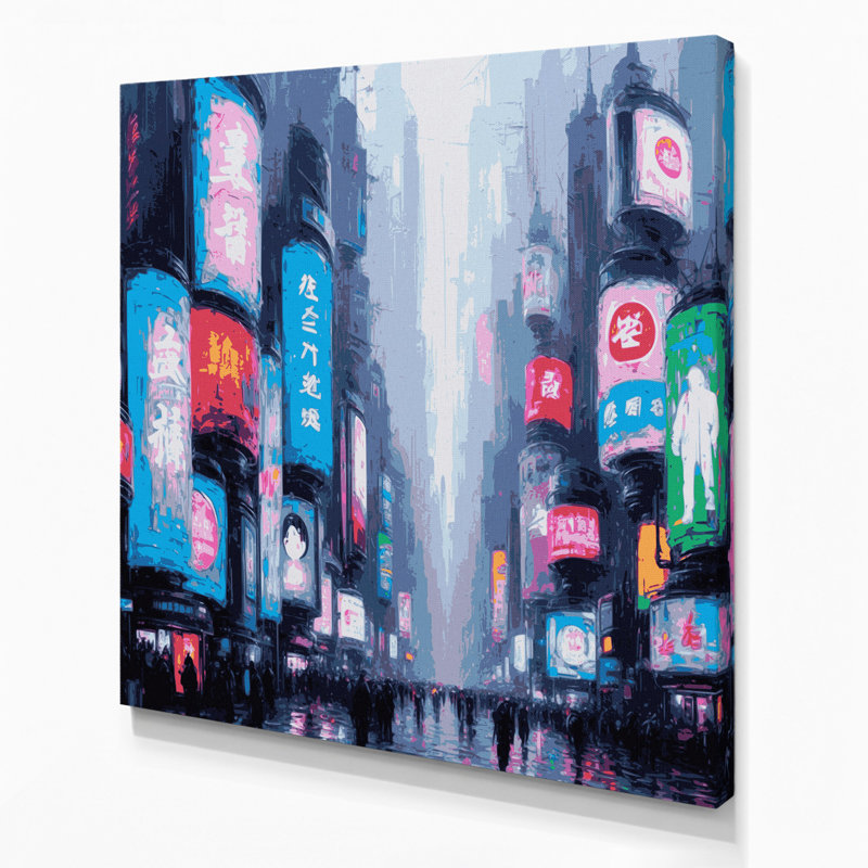 Publicité sur toile holographique Sci Fi, H 8 po x l 8 po