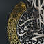 Art mural Ayatul Kursi-119968086-119968092-176861088