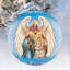 5.5'' Glass Ball Ornament