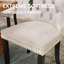 Modern Velvet Dining Chairs Dining Room Chairs Set of 4-916715173-916715172