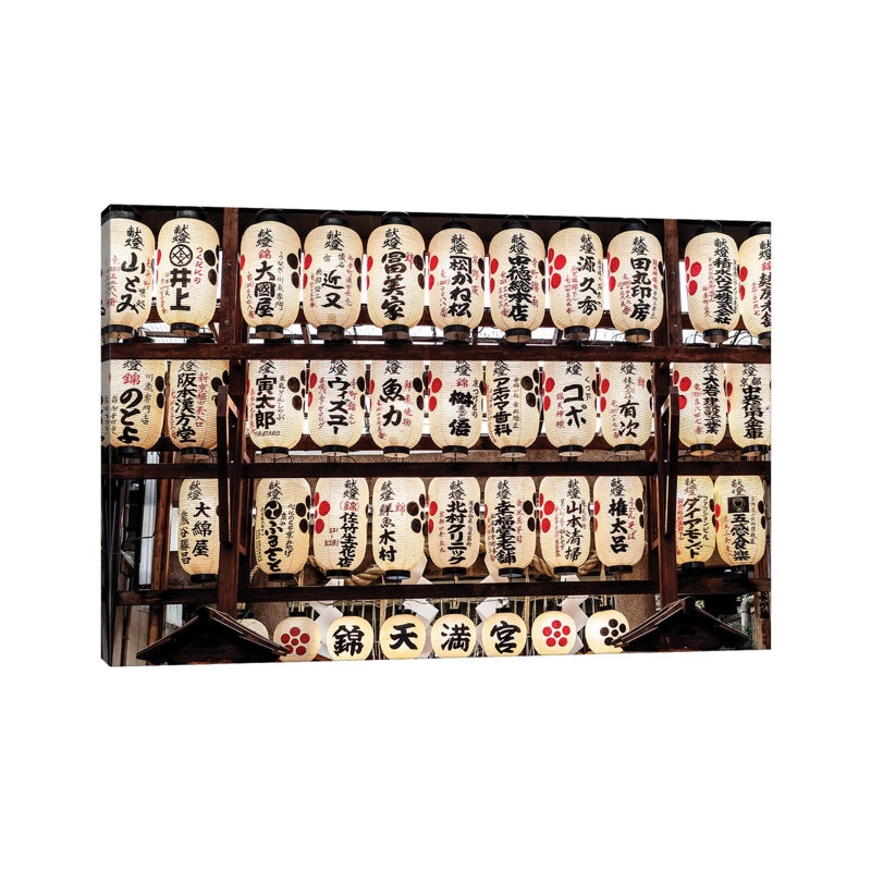 «Japanese Lanterns» par Philippe Hugonnard - reproduction de photo sur toile tendue, H 8 po x l 12 po x P 0,75 po