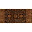 Hand Woven Wool Oriental Area Rug