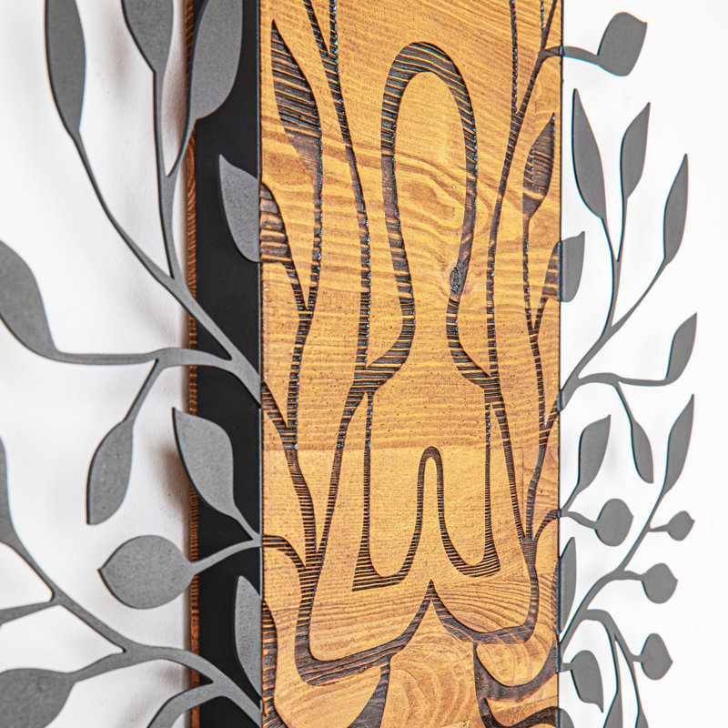 Élégant accessoire mural décoratif en bois, noir et noyer, 22,8 po x 22,6 po | Cadre 100% métal (épaisseur: 0,05 pouce), base 100% bois (épaisseur: 1,2 pouce) | Parfait pour les décors modernes et les accents uniques