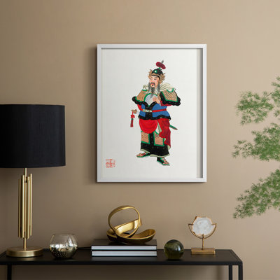 Reproduction encadrée vintage en bois massif du Japon