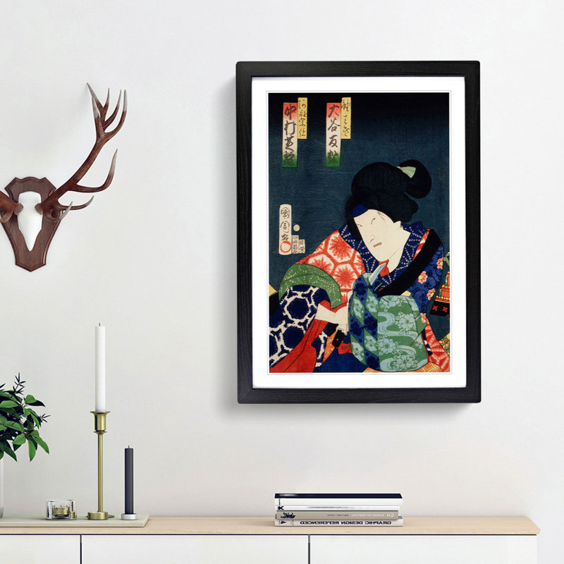 Male Portrait by Toyohara Kunichika - Picture Frame Painting Print, 36cm H x 27cm W x 2cm D, Black Framed