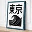Tokyo Architecture Japandi - Wrapped Canvas-645258225-645258191
