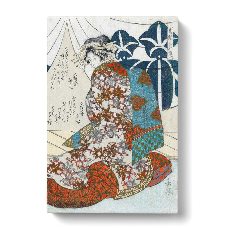 The Courtesan by Yashima Gakutei - Wrapped Canvas, 50cm H x 35cm W x 3cm D
