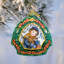 Treasured Memories 3'' Handmade Holiday Shaped Ornament