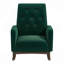 Rocking Chair, Demetrius Solid Wood Rocking Chair-1663025650
