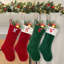 Bas de Noël avec initiales, bas de Noël brodé avec lettre O, bas de Noël tricoté à grand monogramme de 18 po, décoration de fête de Noël pour cheminée suspendue 1 pièce vert-blanc