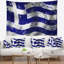 Drapeau de la grèce tapisserie-28484056