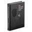 Graphic Image The Essential Cocktail Book Coffee Table Book, Leather, Black