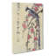 Long-Tailed Bird On A Cherry Tree by Utagawa Hiroshige - Wrapped Canvas Print-55364981
