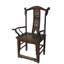 Solid Wood Arm Chair