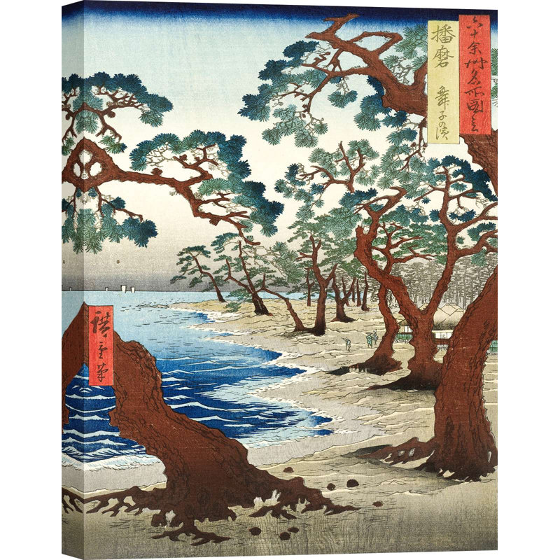 Japanese Print: Maiko Beach In Harima Province by Ando Hiroshige - Wrapped Canvas Print, 70cm H x 50cm W