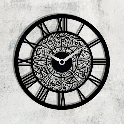 Glinda Metal Wall Clock