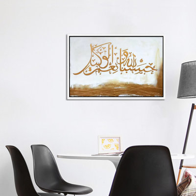 Monika Mickute by Monika Mickute - Floater Frame Gallery-Wrapped Canvas Giclée on Canvas