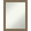 Miroir Earmon-1101687461-1101687460-1117177606