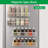 Wall Spice Rack-662574733