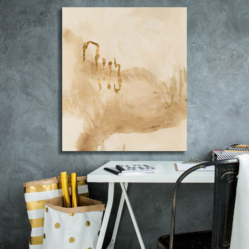  «Sand Spectrum 2» par June Erica Vess, art mural sur toile, 26 po x 30 po, H 30 po x l 26 po
