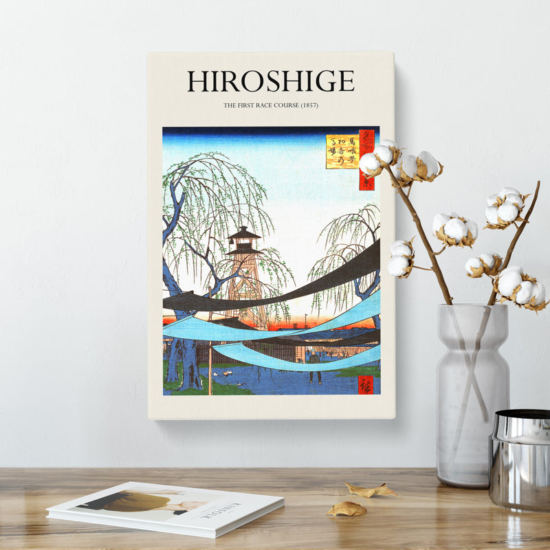 The First Race Course by Utagawa Hiroshige - Wrapped Canvas, 60cm H x 40cm W x 3cm D