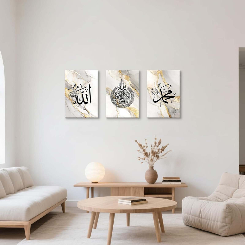 3 Pcs Islamic Canvas Wall Art Ayatul Kursi Wall Pictures Quran Poster Allah Arabic Calligraphy Name Muhammad Art Prints Muslim Religious Painting For Bedroom Living Room Home Decor 12X16" 3Pcs